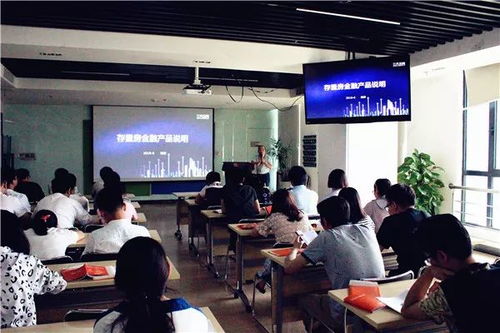 相輔相成，相倚為強——存量房業務知識培訓與信息系統運行維護服務的融合價值