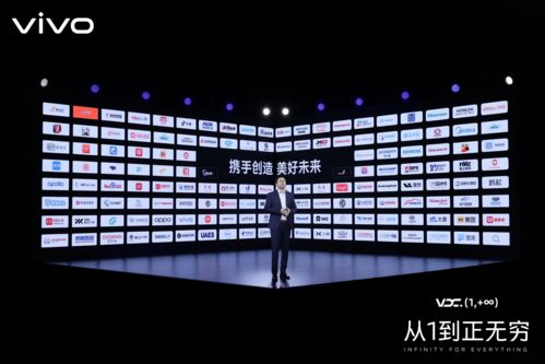 2021 vivo開發者大會 以人體干細胞技術為橋，引領更多用戶融入數字世界新紀元