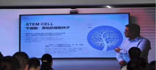 國際應急中心陜西總隊 以制度筑基，以科技賦能，引領干細胞產業安全與應急發展新篇章