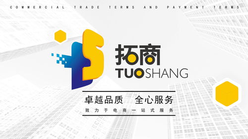 2022年跨年?duì)I銷攻略 湖北拓商網(wǎng)絡(luò)科技助力店鋪活動(dòng)布局與網(wǎng)絡(luò)技術(shù)推廣